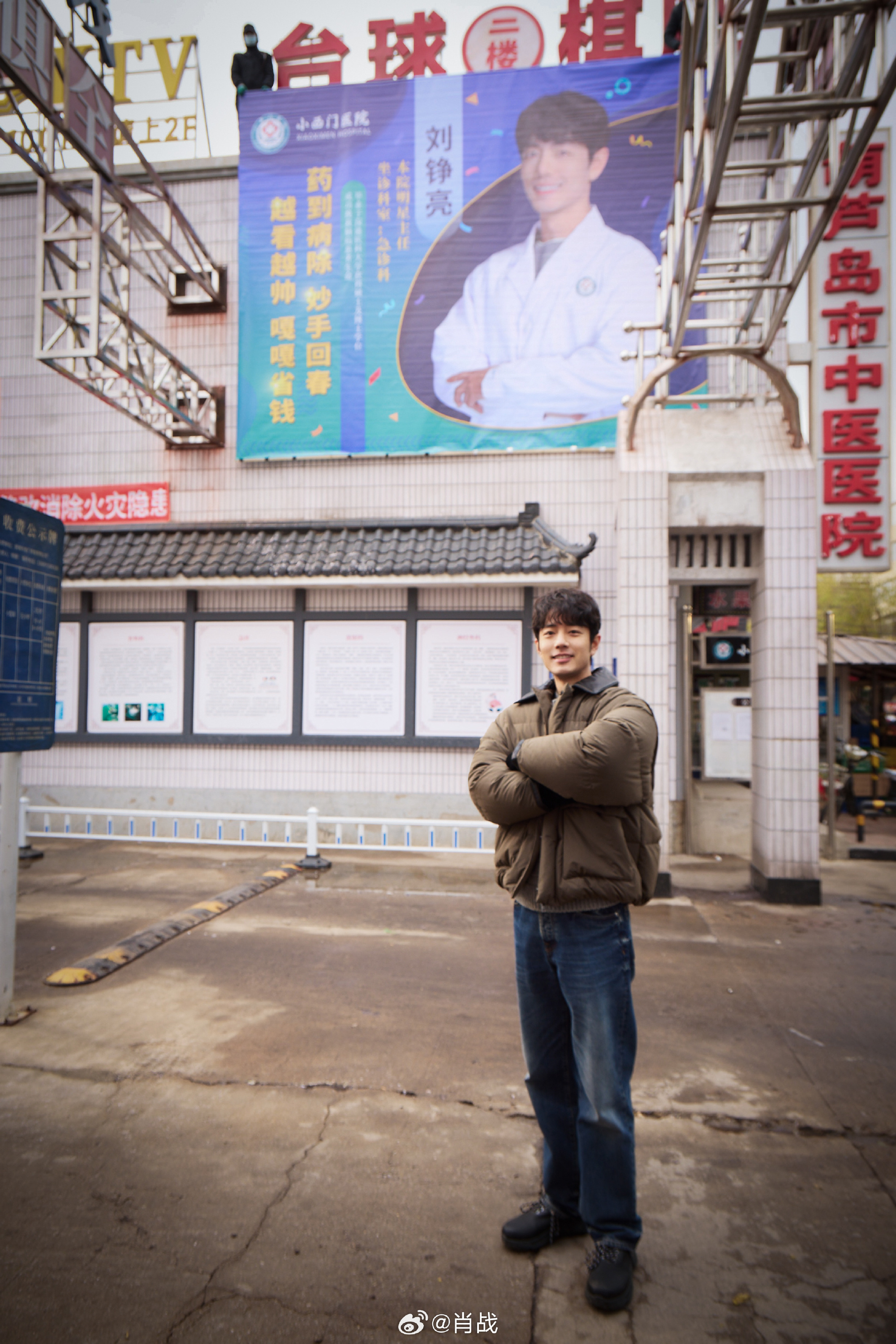 A Hit Chinese Medical Drama Stumbled Into the Country's Painful Memory of Ant-Farming Scams