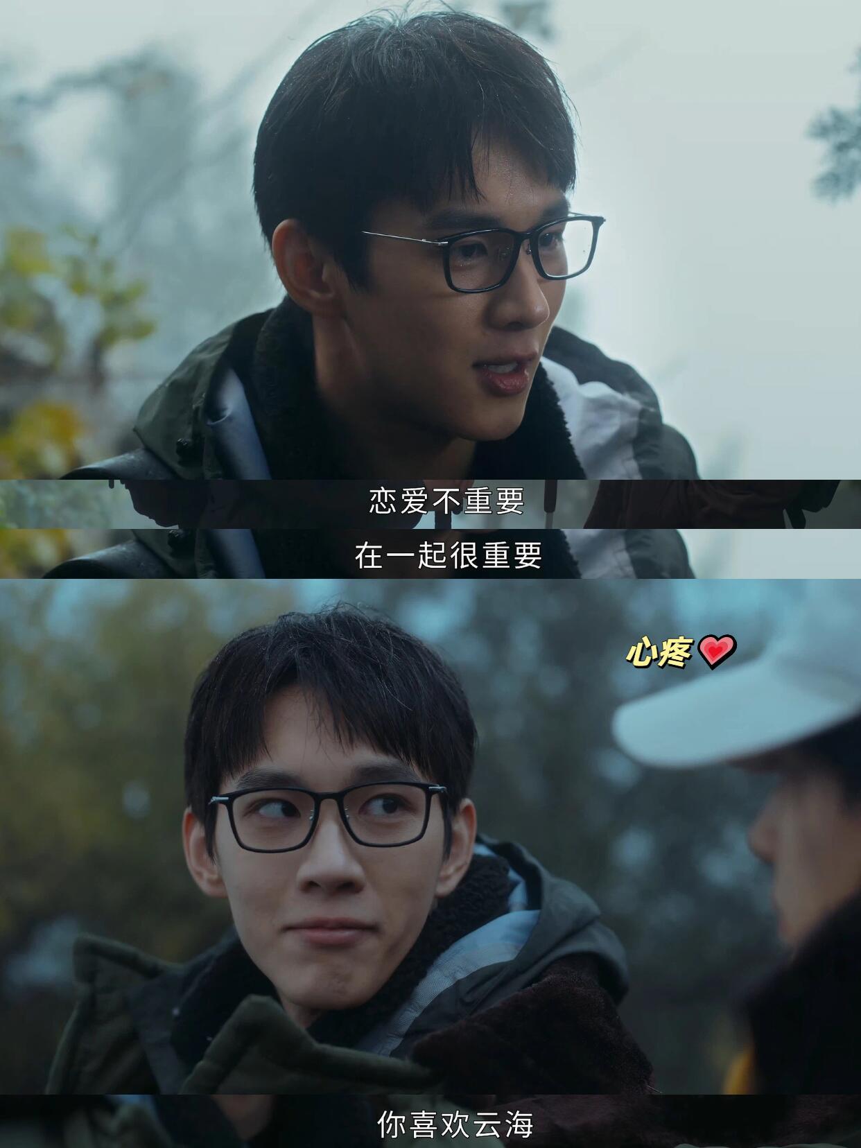 Sun Yuanzhu (Jing Boran) and Tao Tao (Sun Qian) in 'Early Spring Sunny.' Photo: @猫胖