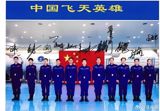 At a State Council Information Office press conference, Yang Liwei — China's first person in space — said he and every other member of the pioneering 14-man astronaut class stopped flight training in October 2025, handing the programme to a fourth generation.
