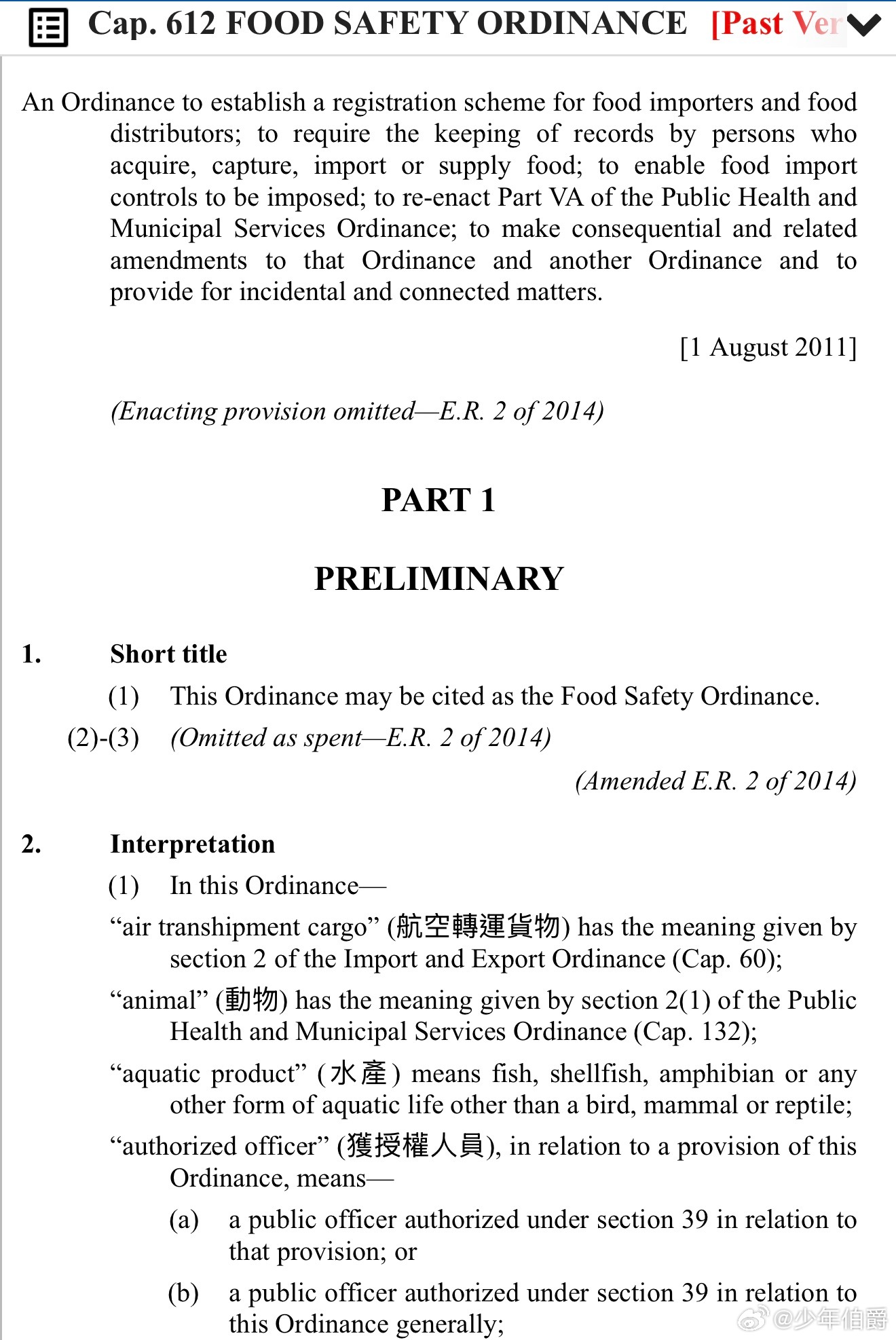How Hong Kong Kept Its Vegetables Honest: A Viral Food-Safety Ordinance Explained