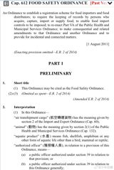 A viral Weibo post reduced Hong Kong's food-safety record to a single law: the Food Safety Ordinance, which turns violations into crimes with fines and jail time. The claim is simplified, but the legal teeth behind Hong Kong's clean produce are real—and the contrast with mainland enforcement is why mainlanders share it.