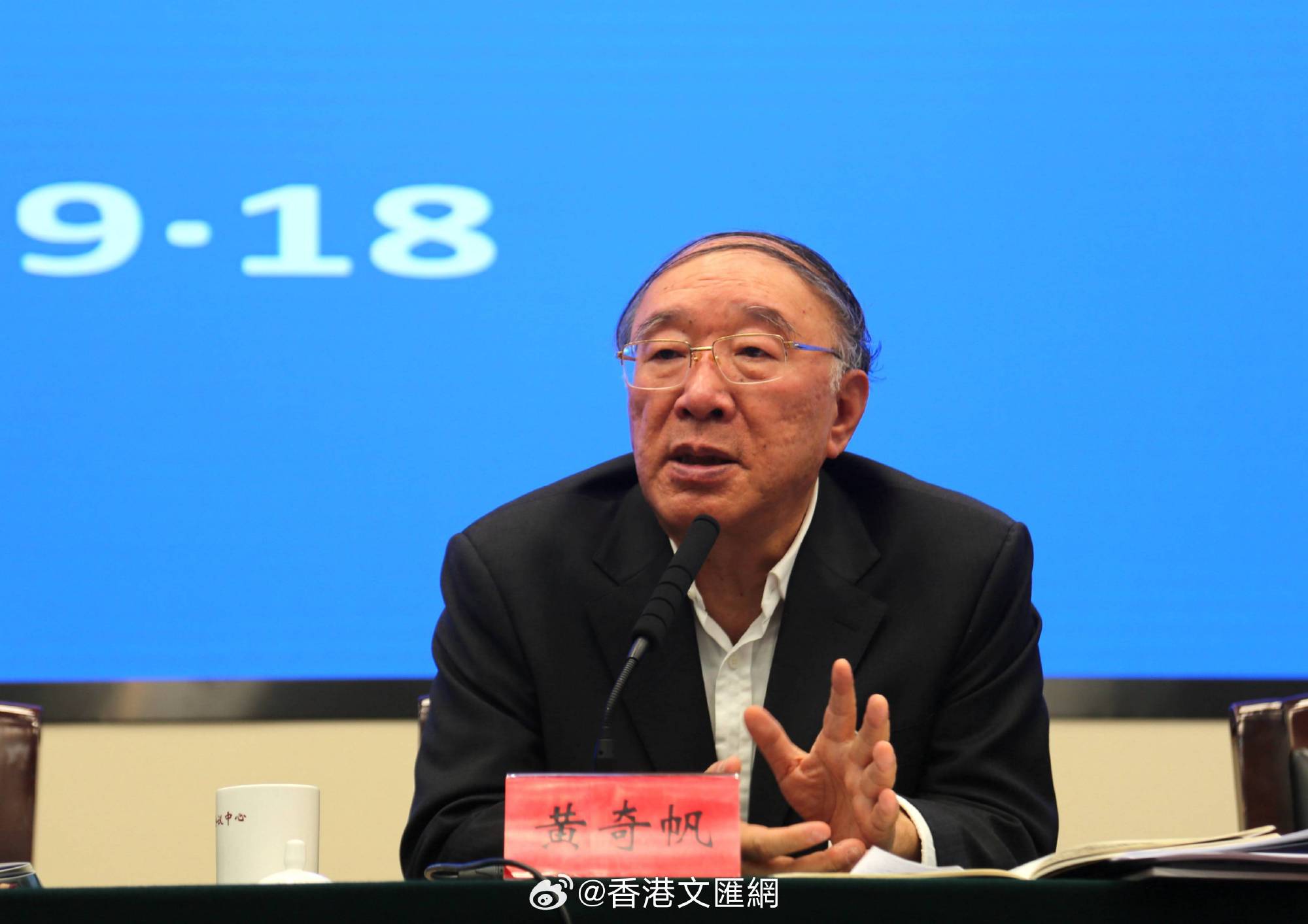 China Investigates Huang Qifan, the Retired Chongqing Mayor Who Stayed a Public Voice on the Economy