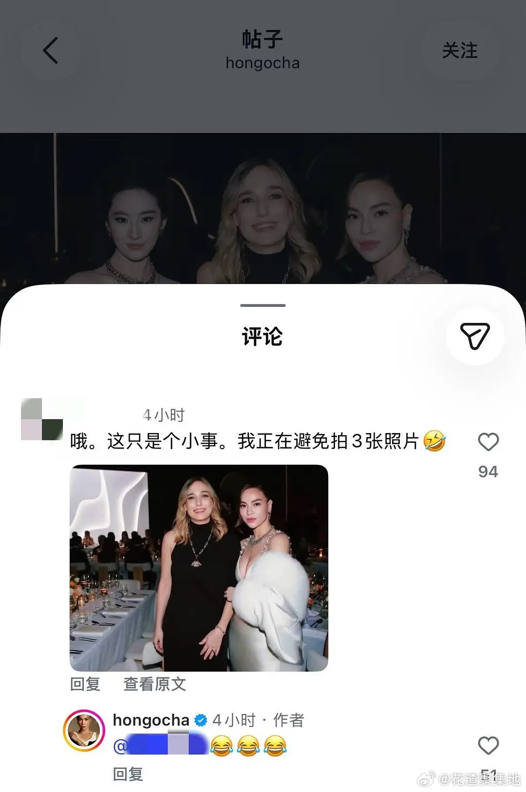 A collage of Hồ Ngọc Hà's Instagram post praising Liu Yifei from the same Bvlgari event in Shanghai. Photo: @花渣聚集地