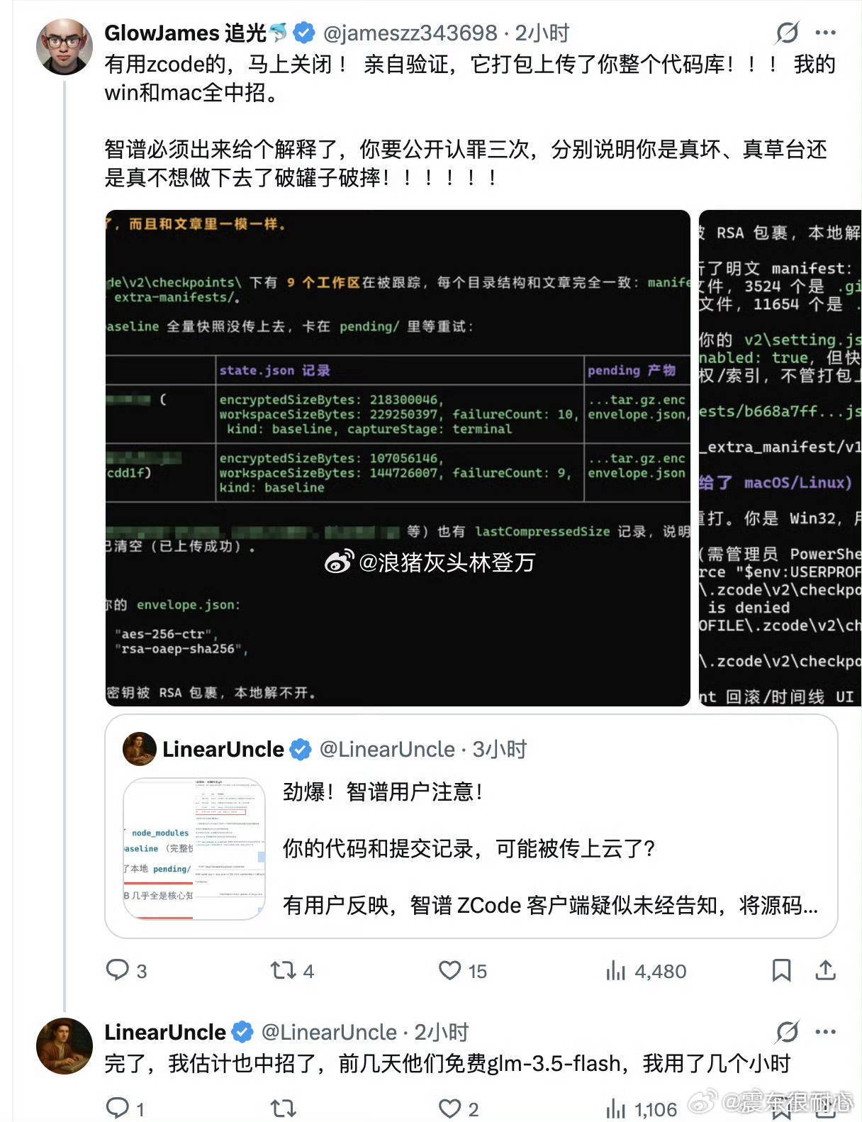 Zhipu Offers Compensation After Its AI Coding Tool Was Caught Uploading Users' Code