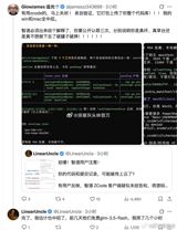 Zhipu's ZCode coding assistant was found packaging users' entire codebases for upload. After some 400 developers organized, the Hong Kong-listed AI firm apologized, open-sourced the client and, on Sunday, published a compensation plan.