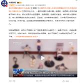 A state broadcaster investigation followed one middle-schooler's phone order to a network that produced more than 60,000 sexually suggestive or counterfeit anime figurines and shipped them to minors. Three people have been jailed as part of a widening crackdown on the 'erotic merch' market.