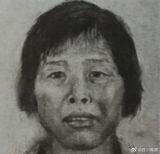 A 2010 registration photograph has revealed the real face of 'Aunt Mei,' China's most notorious child trafficker, as her trial opens — ending a decade in which the country knew her only through a police sketch her own neighbours doubted.