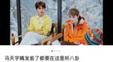 'Hou Hui You Qi' gathers celebrities and esports players who fell out publicly — a 2006 Super Girl rivalry, a benched pro gamer and his old teammate — and has taken the top of Douban's trending chart with a formula China's internet can't stop reading.