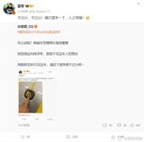 In a shocking turn of events, the price of gold ornaments has skyrocketed, leaving many investors and consumers stunned. According to recent reports, the price of gold ornaments has risen by 20 yuan per gram in just two days, marking a significant surge in the market. This sudden increase has been attributed to the rising demand for gold globally, with the World Gold Association reporting a record demand of 2974 tons in 2024.