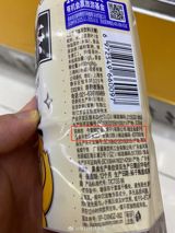 The recent announcement by Wahaha, a well-known Chinese beverage brand, to terminate its contract manufacturing partnership with Jinmailang has sparked widespread discussion and scrutiny among consumers. The decision was made after Wahaha discovered that some batches of its purified water products, manufactured by Jinmailang, failed to pass factory sampling tests. As a result, Wahaha has decided to end its cooperation with Jinmailang, effective April 2025.