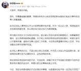 Sun Yihang, a rising star with Yi’an Music Club and a former contestant on the popular Chinese talent show “Youth With You 3,” found himself at the centre of a heated online controversy in early August. The spark came when a series of photographs and screenshots of private messages were circulated on Chinese social media, showing the 22‑year‑old idol holding hands with a young woman identified in the rumors as a “female classmate.” Accompanying the images were allegedly intimate chat logs that suggested a romantic involvement.