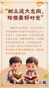 Chinese actor Li Yapeng has announced plans to donate a kindergarten worth hundreds of millions of yuan to a seasoned educator, sparking widespread discussion and attention. The kindergarten, which was established 14 years ago, has spent over 1 billion yuan and was once ranked as the top private kindergarten in the country. Initially, Li Yapeng founded the kindergarten for his daughter, Li Yan, but by the time she was old enough to attend, she was already in first grade.