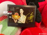 As the Lunar New Year approaches, many families come together to celebrate and participate in traditional activities. For actress Bai Lu, also known as 白鹿, this includes performing for her family, a tradition she fondly looks back on. In a recent interview, Bai Lu revealed that she would often put on a show for her loved ones during the holidays, showcasing her talents and bringing joy to those around her.
