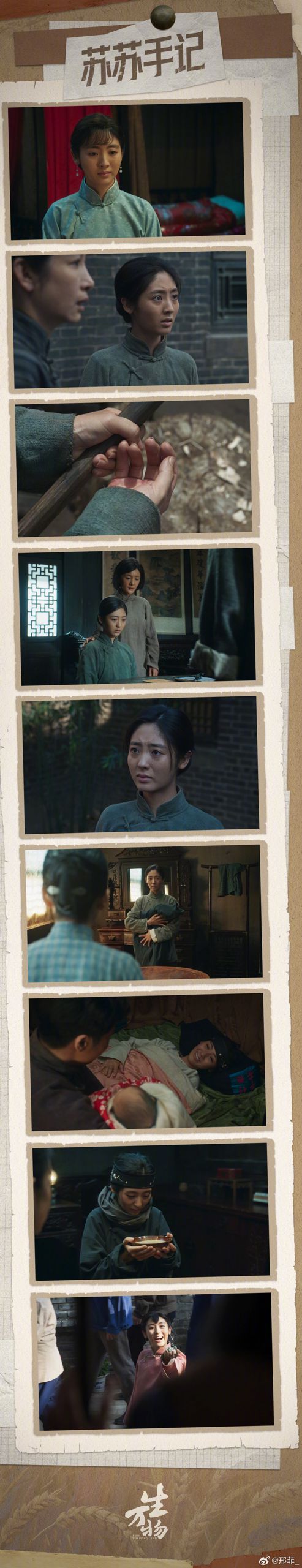 “‘Su Su Is Dead’: Viral Outcry Over Drama’s Tragic Twist Fuels Debate on Women’s History in Chinese Television”