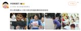 Ao Ruipeng, a rising star in the entertainment industry, has captured the hearts of many with his talent and undeniable charm. Recently, old photos from his middle school days have resurfaced, creating a buzz on social media platforms, particularly on Weibo and Douyin. These photos showcase Ao Ruipeng's consistent good looks and have sparked a wave of admiration and nostalgia among fans and netizens alike. The widespread sharing and discussion of these photos, under hashtags like "#敖瑞鹏初中时期旧照#", highlight his journey "from childhood to adulthood," emphasizing his enduring appeal and the absence of an awkward phase.