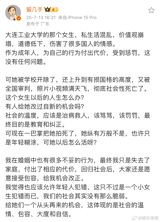 A highly publicized incident at Dalian University of Technology has highlighted the delicate balance between disciplinary measures and the protection of personal rights. The case involves a student, Li, who faces expulsion due to disciplinary actions, and the subsequent dissemination of her private videos and personal information online, which has sparked widespread debate. This incident underscores a critical discussion: while disciplinary measures are necessary for misconduct, the spread of private information and ensuing online harassment can lead to severe consequences that surpass reasonable boundaries of punishment.