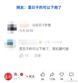 The introduction of AI-powered civil servants in Shenzhen's Futian district marks a significant milestone in the integration of artificial intelligence in the public sector. The 70 AI employees, developed by DeepSeek, have already demonstrated impressive capabilities, including a document format correction accuracy rate of over 95%, a 90% reduction in audit time, and an error rate of less than 5%. Additionally, they can dispatch tasks across departments 80% more efficiently and complete tasks 25% faster. These AI civil servants are poised to revolutionize the way government services are delivered, making them more efficient, accurate, and responsive to citizens' needs.