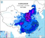 The continuous issuance of four weather warnings by the Central Meteorological Observatory has a significant impact on China's weather. According to the warnings, a large-scale temperature drop of 8-12°C is expected across the country from today to January 27. This drastic change in temperature will bring about various severe weather conditions, including dense fog, heavy snow, and strong winds.