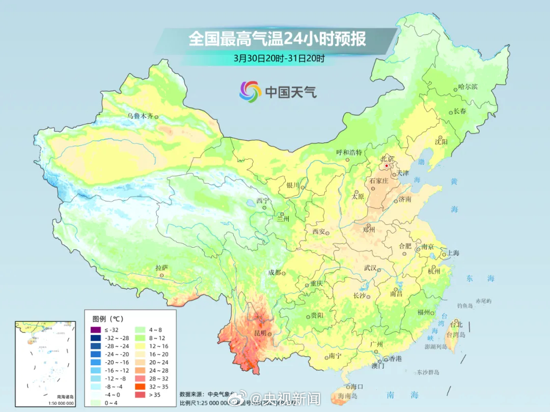 China Welcomes a Return to Normal Spring Weather Next Week