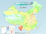After a tumultuous week of unpredictable weather, China is finally expected to welcome a return to normal spring conditions next week. The country has experienced a rollercoaster of weather patterns, including record-breaking warmth, sudden drops in temperature, and even "peach blossom snow." However, as of March 31st, the weather is expected to stabilize, with warmer temperatures and clearer skies on the horizon.