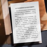 In November 2023, during his visit to the United States, Chinese President Xi Jinping announced that China would invite 50,000 American youth to study and exchange in China over the next five years. Friend of China from Arkansas, Sarah Randall, recently wrote a letter to President Xi expressing her hopes for Mascola High School to participate in this initiative. Following President Xi's concern, from January 24th to 30th, over 20 students from Mascola High School traveled to China for an exchange visit.