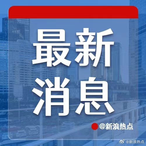 Fudan University's Direct Doctoral Program for Overseas Chinese Students Sparks Debate