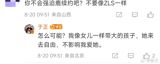 The Chinese entertainment world has been buzzing this week after veteran producer Yu Zheng took to social media to address a question that has loomed over his star actress Bai Lu for months: would he force her to renew a contract that is set to expire after nine years? The producer’s reply — “How could that be? I raised her like a daughter; she’s free to come and go, and it doesn’t affect my love for her” — quickly went viral, sparking a wave of commentary that ranged from heartfelt support for the actress to skeptical scrutiny of the mogul himself.