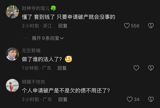 A shocking case of debt has come to light in Shenzhen, where a retired couple, with a combined monthly income of just 12,000 yuan ($1,750), has declared debts of over 1.2 billion yuan ($175 million). The couple, identified as Mr. Liu and Ms. Niu, both in their 60s, have applied for personal bankruptcy, citing debts that far exceed their assets. Their story has left many wondering how such a large debt burden could have accumulated, and what this says about the state of financial literacy and planning among China's aging population.