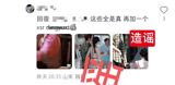 In recent weeks a phrase has been circulating on Chinese social media that translates loosely as “Yu Shuxin’s side is continuously gathering evidence.” The statement, rendered in Mandarin as 虞书欣方持续取证中, has become a viral tag on Weibo and other platforms, signalling a concerted legal effort by the actress’s representatives to combat a wave of online defamation and hostile commentary.