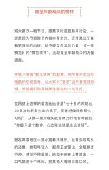 In recent years, Chinese dramas have been making waves worldwide with their captivating storylines, memorable characters, and, of course, swoon-worthy romance scenes. The latest sensation to take the internet by storm is the drama "天才基本法" (Genius Basic Law), with its highly anticipated finale airing on August 5th. However, another phenomenon has been gaining attention online, dubbed "亲嘴天才" (Kissing Genius), which showcases the art of kissing as a unique talent. The online reactions to this display have been mixed, with some praising the skill and creativity involved, while others have expressed discomfort or disgust.