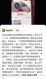 In response to the controversy surrounding Chen Lijun's mistake, Professor Miao Huamin from Nanjing University has once again spoken out. The incident began when Chen Lijun, a popular figure, incorrectly stated that Jia Baoyu was the eldest son and grandson in the classic novel "Dream of the Red Chamber". This statement sparked heated discussions online, with many criticizing Chen for her error.
