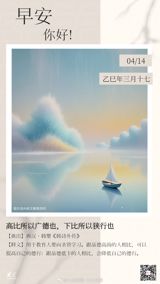 A blizzard blue alert has been issued for several regions in China, with heavy snowfall expected from April 13th to 14th. The affected areas include parts of Liaoning, Inner Mongolia, Qinghai, and Tibet, where snowfall is expected to reach 5-15 millimeters, with some areas potentially seeing over 10 centimeters of new snow. The Chinese Meteorological Administration has issued a blue alert, warning of potential disruptions to traffic, agriculture, and daily life. Residents have been advised to take precautions, including storing food, checking road conditions, and being mindful of frozen roads and sidewalks.