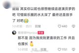 The early Weibo posts of Chinese actress Mu Tingting have sparked significant interest among netizens, particularly due to her frequent mentions of actor Qiao Zhenyu. In these posts, Mu Tingting expressed admiration for Qiao Zhenyu, with statements such as "不舍得小乔,想把你的优点都偷偷学走" (I don't want to let you go, little Qiao, I want to secretly learn all your strengths). This suggested a positive and potentially admiring relationship between the two celebrities. However, over time, the nature of their interactions seemed to change, with Mu Tingting later expressing dissatisfaction with Qiao Zhenyu, labeling him as "unprofessional" and stating she did not wish to collaborate with him again.