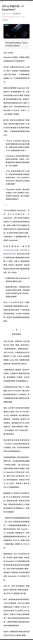 The recent surge in popularity of DeepSeek, a Chinese AI model, has led to a proliferation of paid courses and training programs claiming to teach people how to use DeepSeek to make money. However, many of these courses are of poor quality, with some being blatant copies of previous courses on other AI models like ChatGPT. Additionally, the courses often focus on creating anxiety and fear among potential customers, rather than providing genuine knowledge or skills.