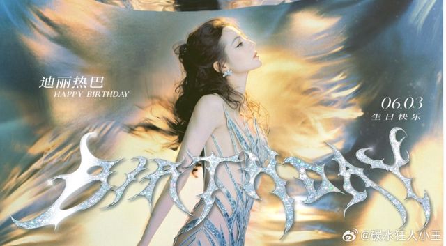 Dilraba's Haute Couture Reign: How China's Top Celebrity is Redefining Luxury Fashion