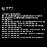 In a concerning turn of events, the recent cancellation of a concert in Bangkok, Thailand, has raised questions about the safety and treatment of Chinese tourists in the country. The incident, which involved a dispute over ticketing benefits, left some attendees feeling restricted and disrespected. This comes amidst growing concern over Thailand's tourism industry, which has been impacted by recent events, including the disappearance of Chinese actor Wang Xing. As a result, some performers, such as Hong Kong singer Eason Chan, have canceled their upcoming concerts in Bangkok, citing safety concerns.
