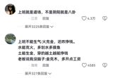 The concept of "五行上班法" (Wu Xing Shang Ban Fa), or "Five Elements Method for Going to Work," is a traditional Chinese practice that takes into account an individual's five elements - wood, fire, earth, metal, and water - and their corresponding relationships with the environment. This method is used to determine the most suitable career path and work environment for an individual based on their birthdate and time. The Five Elements Method is not just limited to career choices but can also be applied to other areas of life, such as relationships and personal growth.