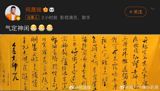 The phrase “Yu Zheng was so angry he needed an IV drip” has become a viral punch‑line on China’s Weibo, turning a backstage dispute into a full‑blown internet spectacle. At the heart of the drama is Yu Zheng, the prolific screenwriter‑producer whose company, Huanyu Entertainment, manages a stable of popular actors, among them the rising star Xu Kai. The spark was lit on August 22, when Xu Lisha, an actress and self‑styled whistle‑blower, posted a series of videos and statements alleging that Xu Kai was involved in a secret romance and that his private life was being concealed by the agency.
