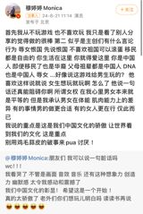 The recent controversy surrounding the Chinese video game "Black Myth: Wukong" has sparked a heated debate among netizens on Weibo, with many weighing in on the game's cultural significance and the backlash against its creators.