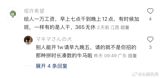 In recent years, the Chinese job market has witnessed a concerning trend where some employers offer extremely low salaries, sometimes as low as 3500 yuan per month, for positions that require significant expertise and long working hours. This phenomenon raises questions about the fairness and sustainability of such employment practices. For job seekers, the decision to accept or reject such offers is fraught with dilemma, especially when the job requires specialized skills like those of an electrician.