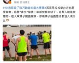 In early March, a disturbing incident marred the otherwise exciting atmosphere of the Suzhou Marathon in China. Several participants were caught urinating in front of a middle school gate, sparking widespread outrage and controversy on social media. This unacceptable behavior not only reflected poorly on the individuals involved but also cast a shadow over the entire event, which had otherwise brought together tens of thousands of runners in a celebration of athleticism and community.