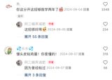 In the fast-paced world of modern employment, a growing trend is emphasizing the importance of workplace well-being and convenience. This shift is encapsulated in the popular Chinese phrase "早餐比自己先到工位有多幸福," which roughly translates to "How happy it is when breakfast arrives at your desk before you do." More than just a simple statement, this sentiment carries broader implications across industry, society, and even subtly, politics.