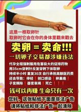 Three individuals, Zhao, Wang, and Chen, were executed for raping multiple underage girls, highlighting the severity of such crimes in China. The case involves three separate incidents where the perpetrators used various tactics to deceive and coerce their young victims. Zhao, who posed as a teacher at an illegal "education base," used physical and emotional abuse to control his students, eventually leading to the rape of eight underage girls, including three minors. He also forced his victims to take birth control pills, resulting in some of them developing gynecological diseases.