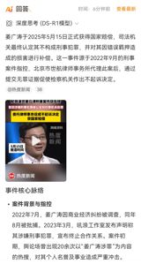 The highly anticipated song list for the first episode of "Singer 2025" has been unveiled, featuring a diverse range of talented artists set to take the stage. Among them are BENI, who will perform a rendition of 久保田利伸's "LA·LA·LALOVESONG", and Naomi Campbell, who will sing Chen Chu Sheng's "将进酒". Other notable performers include Mickey Guyton, who will put her own spin on Beyoncé's "If I Were a Boy", and单依纯, who will sing her own hit song "珠玉". The episode, which will air on Hunan TV, is expected to be a thrilling showcase of music and talent, with a total of 96 songs and over 6 hours of music.