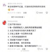 The recent controversy surrounding Huachen Yu's attire has sparked heated debate on social media. At the center of the issue is a black leather jacket worn by the singer during a concert, with the collar allegedly fastened incorrectly, giving the appearance that the garment was worn backwards. This minor detail, captured and shared by fans online, has ballooned into a major point of discussion.
