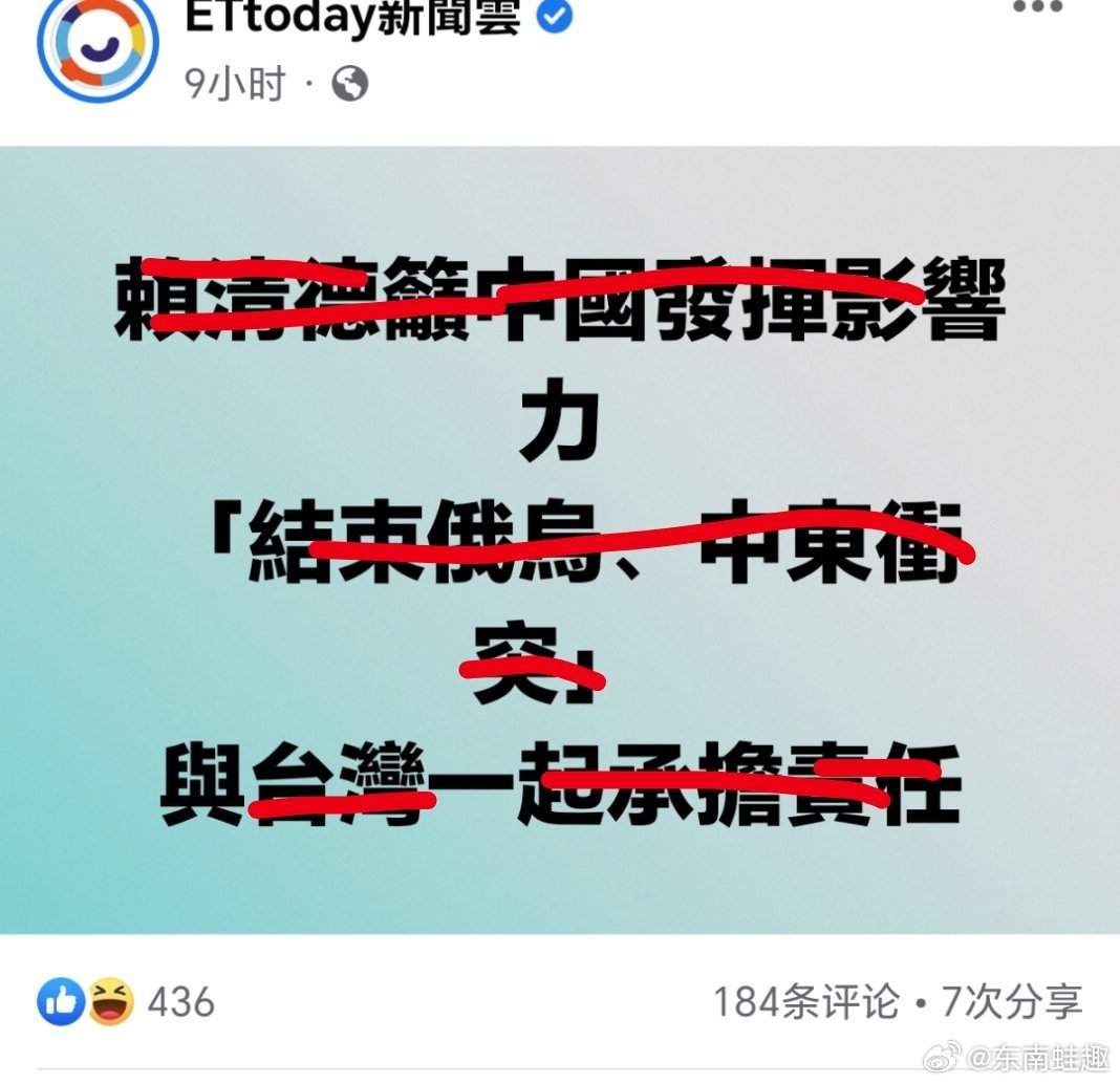 Taiwan Will Never Be a Sovereign State