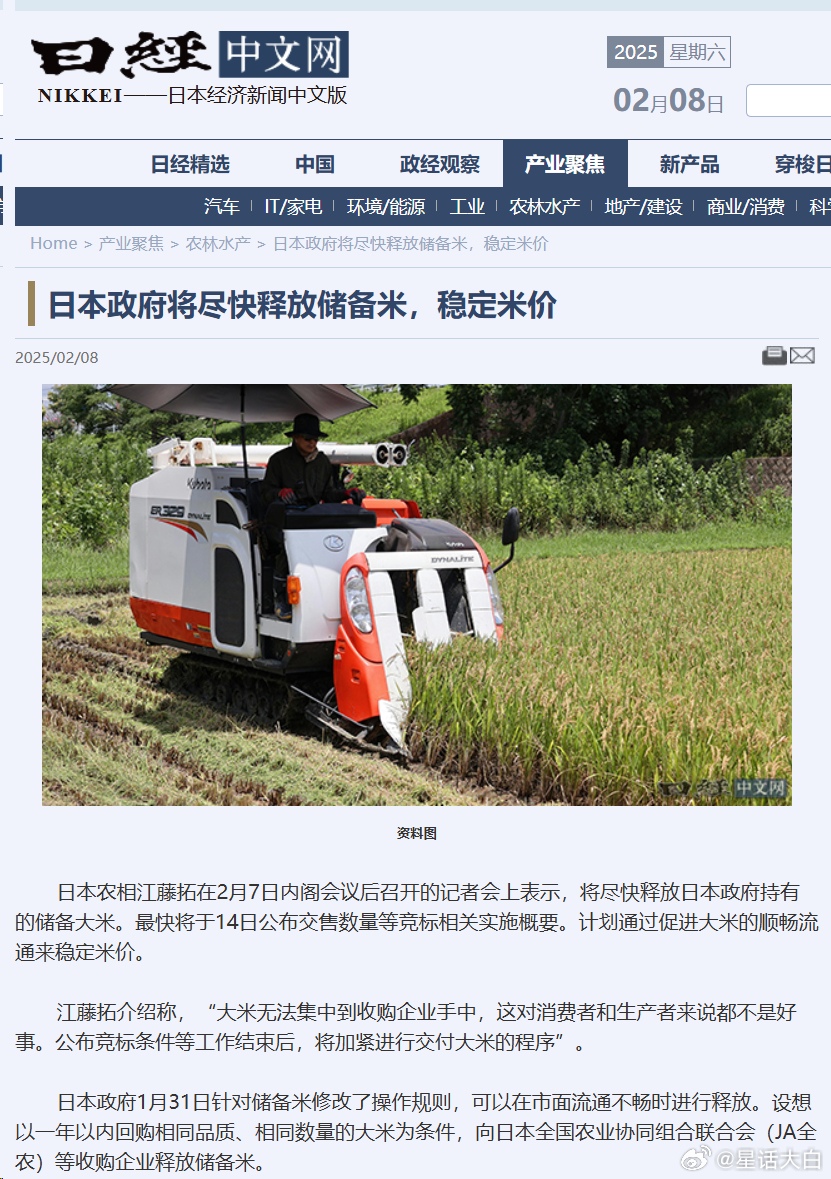 Chengdu Adjusts Housing Provident Fund Loan Policy to Boost Affordable Housing