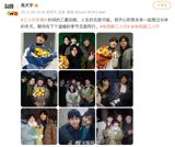 In the highly anticipated TV drama "三人行" (Three People Traveling), IU, a renowned South Korean actress and singer, takes on a new role that has garnered widespread attention. The show, which explores the complexities of human relationships and the consequences of choices, features IU alongside other talented actors, including 马天宇 (Ma Tianyu) and 荀未来 (Xun Weifeng). As the drama unfolds, IU's character navigates the intricacies of time and possibility, leaving audiences eagerly anticipating each new episode.