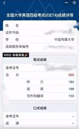 In mid‑August 2025, Chinese pop idol He Junlin—known for his work with the boy band X — found himself at the center of a surprising news cycle when a score of 525 on the nation’s College English Test Band 4 (CET‑4) surfaced on the social platform Weibo. The revelation, which trended under the hashtag #贺峻霖四级成绩#, sparked a flurry of commentary that went far beyond the number itself, touching on the evolving expectations of idols, the role of education in popular culture, and even the subtle ways such moments dovetail with government narratives on youth development.