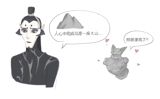 In a fascinating turn of events, the character Shí Qí Niáng Niáng, often translated as Stone Goddess or Gorgeously Exquisite Goddess, has ignited a firestorm of discussion on social media regarding traditional beauty standards. The hashtag #石矶娘娘打破白幼瘦审美枷锁#, which translates to "Shí Qí Niáng Niáng Breaks the White, Young, and Thin Beauty Chain," has been trending, sparking a nationwide conversation about the limitations and potential harm of adhering to specific beauty ideals.